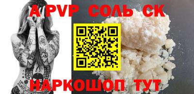кокс Ипатово