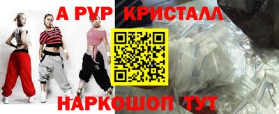 твердый Заволжье