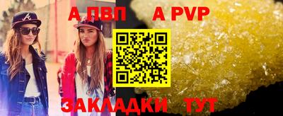 твердый Заволжье