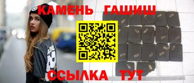 твердый Заволжье