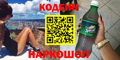 COCAINE Ирбит
