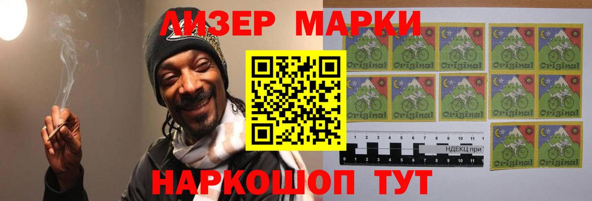ЛСД экстази кислота  Вход с VPN  ЛСД экстази  Кушва  LSD-25 экстази ecstasy 