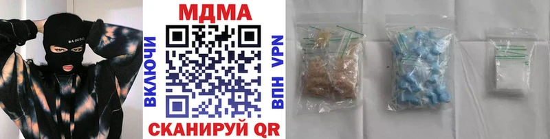 MDMA Molly  купить   Кушва 