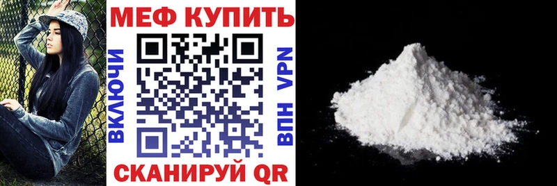 маркетплейс телеграм  что такое наркотик  Кушва  МЯУ-МЯУ 4 MMC 