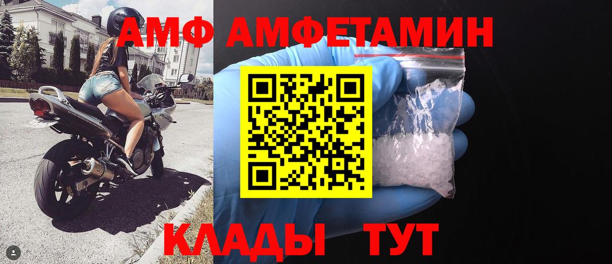 МЕТАМФЕТАМИН кристалл Кушва