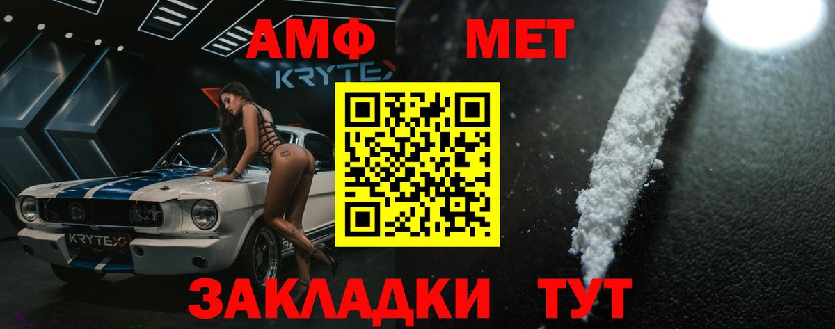 Бошки Шишки  ГАШИШ  LSD-25  Мефедрон   Кушва  Вход с VPN 