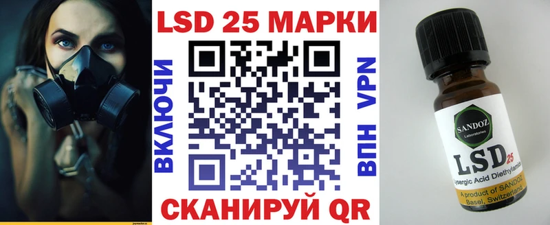 где можно купить наркотик Кушва Марки 25I-NBOMe 1,8мг