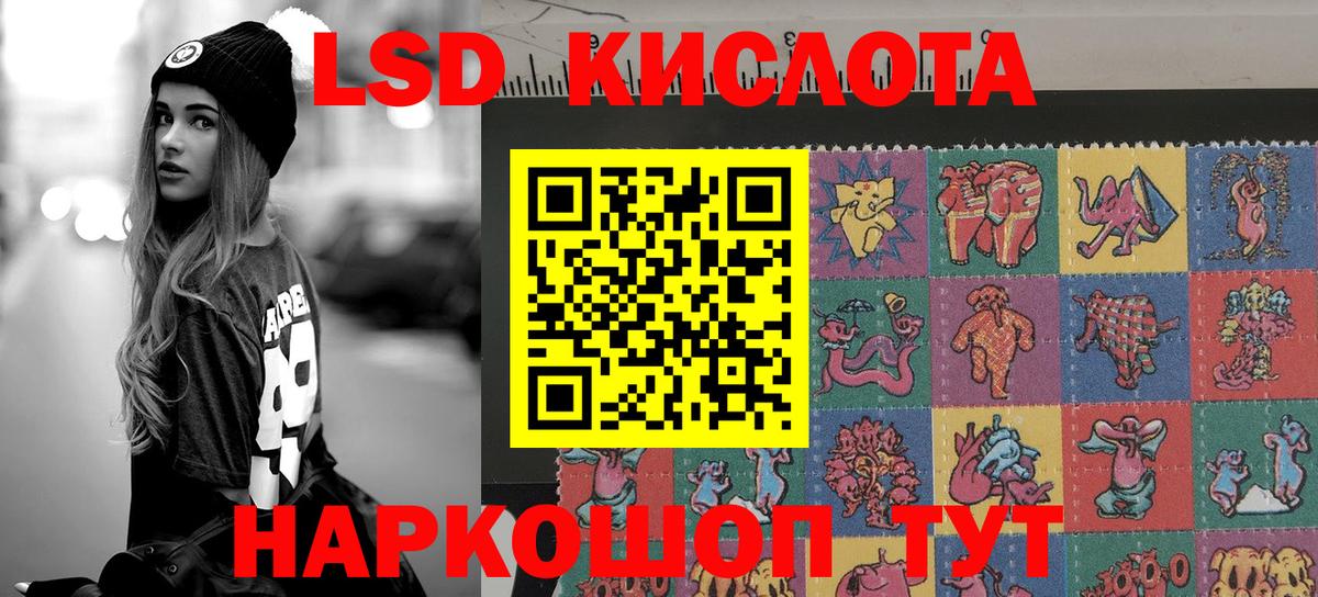 где найти наркотики  Вход с VPN  Кушва  Марки 25I-NBOMe 1,5мг 