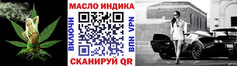 ТГК жижа  hydra tor  Кушва  продажа наркотиков 