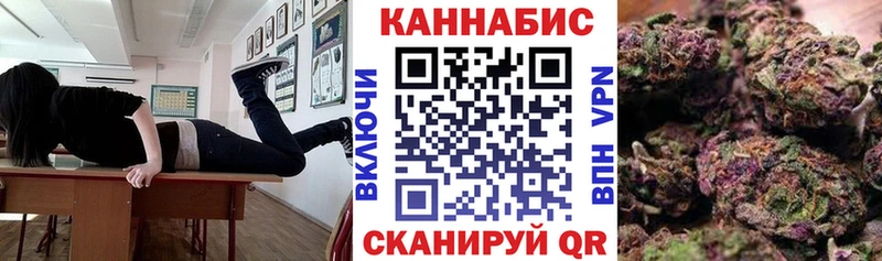 Бошки Шишки конопля Кушва
